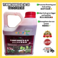 4L  Yi Nong Biored 10:16:20 Baja Bunga Buah Foliar Baja Air NPK 水肥 氮磷钙