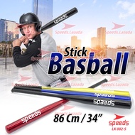 SPEEDS-Stick Bat Tongkat Baseball Stik Pemukul Kasti Aluminium 86cm 34 inch 002-05