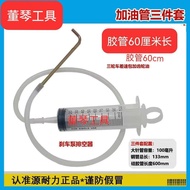 Differential Pack Fuel Nozzle Electric Tricycle Differential Motor Gearbox Gear Oil Replacement Tool
