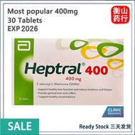[Buy 3 free 1] Heptral 400mg Tablets 30's | Heptral Abbott Heptral Liver nourishment 肝脏滋补肝脏健康 Kesiha