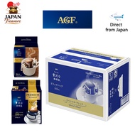 AGF A slightly luxurious coffee shop Special Blend Drip Coffee  8 / 14 / 100 Bags