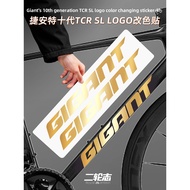 [Taiwan Shipment] Suitable For Giant Tenth Generation TCR SL Sticker Road Bike LOGO Color Change Low