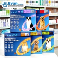 Nexgard Spectra anthelmintic for dogs  internal and external pet puppies  golden retrievers and Tedd