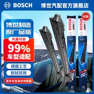 博世（BOSCH）风翼无骨雨刮器汽车雨刷器前窗雨刮片天然橡胶条静音雨刷片一对装 下单备注车型+年款（99%的车型都适配）