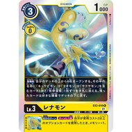 Digimon Japanese Card Digital Hazard EX2 EX2-019 Renamon Rare Normal Foil