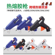 Hot Melt Glue Gun Manufacturer Multicolor Universal Glue Gun 7mm11mm Glue Stick diy Handmade High Te
