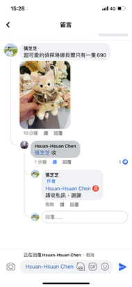 偵探琳娜貝爾