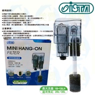 Meimei ista Mini Plug-In Filter IF-100 100L/H EA60 Replacement Cotton Card Carbon Plate Aquarium Fil