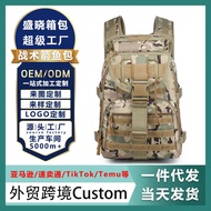 X7 Arrowfish Backpack 35L Military Fan Outdoor Large Capacity Computer Hiking Backpack Hiking Bag 40