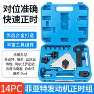 Jeep Compass Wrangler Dodge Fuxiang Zhiyue Fiat 1.4T Alat Pemasa Tali Pinggang Enjin