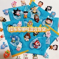 Blind Bag Blind Bag Blind Bag Blind Bag Blind Bag Reward Surprise diy Cute Cartoon Student Bag Acces
