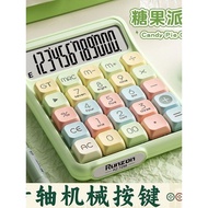 calculator calculator cute High-value Calculator College Students Cute Flexible Office Voice Model C