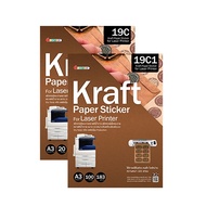 KRAFT PAPER STICKER A3 A3 Size For Fuji Xerox Laser Printer