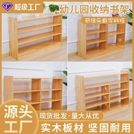 Multiple Cabinet Simple Solid Wood Cabinet Teaching Grid Cabinet Kindergarten Storage Floor Wall Cabinet Kids Toy Storage Cabinet