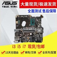 限時下殺華碩/ASUS VM42 VC62B VM60-G072R C101PA VC62 VM62 VM6