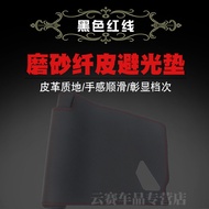 แผ่นกันแดดแผงควบคุมกลาง Honda Freed GB5 6 7 modulo X แผ่นกันรอยตกแต่งภายในรถยนต์ ป้องกันแสงแดด อุปกร