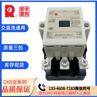 Changmai CK3 Series AC Contactor CK3-105 125 150 180J220 300 400600A800
