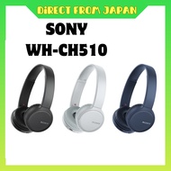 SONY WH-CH510 Wireless Headphones With Mic 2019 Model/ bluetooth / AAC compatible / up to 35 hours of continuous playback 2019 model / with microphone / white black blue【Direct from Japan】