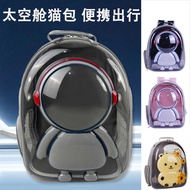 2025 Portable Pet Backpack Cat Space Bag Breathable Comfortable Backpack Space Capsule Cat Bag Large