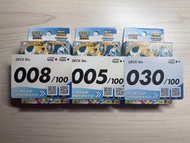 Ptcg 初始卡組100 三盒齊放 有閃