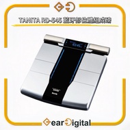 🔖太子門市現貨/全港免運🎁TANITA RD-545 藍牙部位體組成磅 RD 545 RD545【香港行貨】