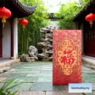 【In stock】20 pcs angpao 2022 紅包封姓氏百家姓紅包袋高档红包 Chinese new year angpau cny angpow surname packet red p