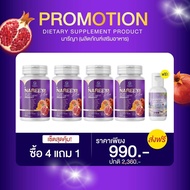 แถมฟรี lady care นารียา ของแท้ NAREEYA นารีญาของแท้ นารีญาพลัสแท้ นารีญาสมุนไพร
