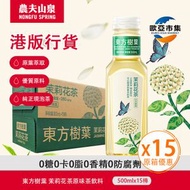 東方樹葉 無糖茉莉花茶【港版行貨】 500ml×15樽原箱裝｜零糖零卡零脂｜特級茉莉窨製｜解膩消滯｜冷泡茶首選（平行進口）