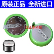 TIGER TIGER Brand Rice Cooker Universal Lithium Battery Button Battery 3V CR2450 CR2477 Original Imp