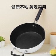 Xiaomi（MI）（Zhiwu Boiled）Wok Non-Stick Pan with Lid26cm Easy to Clean Flat Frying Pan Household wok Deep Braising Frying