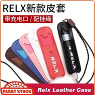 Relx cover lanyard Relx readystock