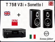 Sonus Faber Sonetto I 喇叭+ NAD T758 V3i 環繞擴大機『公司貨』快速詢價 ⇩