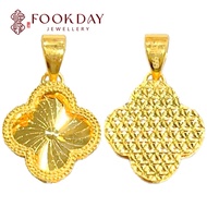 FOOKDAY 999 5G 足金四叶草吊坠 Gold 999 5G Clover Pendant Emas 999 Loket Semanggi Bajet Hadiah
