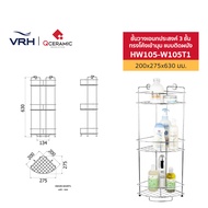 VRH ชั้นวางของห้องน้ำสแตนเลส รุ่น HW105-W105T1 HW105-W105A HW206-W206L HW302-W302 HW103-W103A HW304-