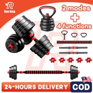 Dumbbell Set Adjustable Set Strength 40/30KG Barbell With Bold Connector Bumper Plate Combination Fi