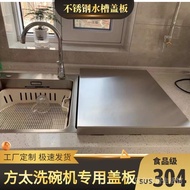 Automatic Dishwasher Waterproof Cover Cover Fotile Stainless Steel Kitchen for Sink Cover on Customi