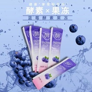 40 Pieces Blueberry Flavor Enzyme Jelly Probiotics Sausage Clearing and Bento Green Plum Oil Absorption