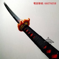 竈門炭治郎 三代 火之神神樂刀 金屬 1:1 同人誌 萬聖節 Halloween Cosplay  模型 長105cm Metal 重量 還原手感 未開封不鋒利 仿日輪刀 Kamado Tanjiro
