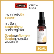 Swisse Skincare Hyaluro-Natural® Hydration Boost Serum เซรั่ม สกินแคร์ Hyaluro-Natural® 30 มล [ระยะเวลาส่ง: 5-10 วัน]