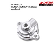 MORIN Oil Cooler Adapter (Leewattana Motorcycle Accessories)