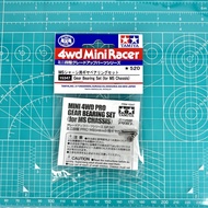 TAMIYA TAMIYA Four-wheel Drive Modified Accessories 15347 MS/MA Transition 520 Tooth Bearing
