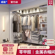 Shelf Wardrobe Wall-laying Metal Open Wardrobe Wardrobe Wardrobe Closet Room Wardrobe Power Metal YX