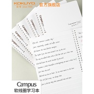 Official Flagship Store kokuyo kokuyo Soft Coil Workbook English Book 8mm Horizontal Line Dot Line N