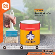 JOTUN QD สีรองพื้นกันสนิม สีเทา (3 ลิตร) |GAL|