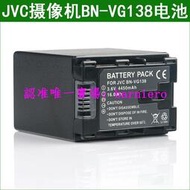 現貨JVC杰偉世電池鋰BN-VG114 BN-VG114AC BN-VG114E BN-VG114U