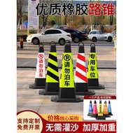 Parking Stake No Parking Plastic Road Cone Square Cone Traffic Reflective Cone Warning Column Ice Cr
