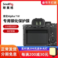 SmallRig SmallRig Suitable for Sony A7 IV Camera Screen Tempered A7M4/A7C2 Protective Film 3750