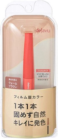 deJavu EYEBROW COLOR สีน้ำตาลอุ่น