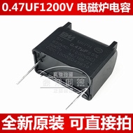 Induction Cooker Capacitor 0.47 UF 0.75 UF 0.68 UF 0.47 UF 630V 1200V Tesla Capacitor