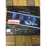 VCD Movie (6) Movies PARANORMAL ACTIVITY Reality Original Disc Master New